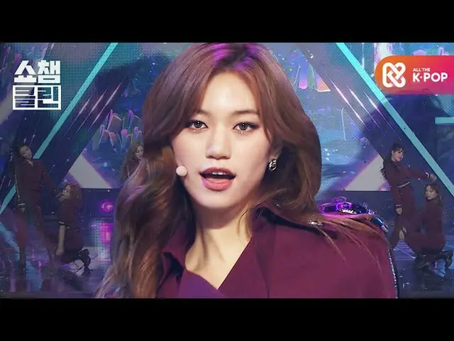 【公式mbm】[덕질캡쳐용♥CLEAN] 위키미키_  - 쿨 (위키미키_  - COOL)  