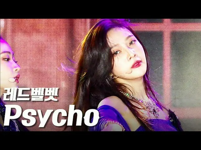 【公式sb1】레드벨벳_  - Psycho (레드벨벳_  'Psycho') 《영동대로 K-POP CONCERT》 -201018　 