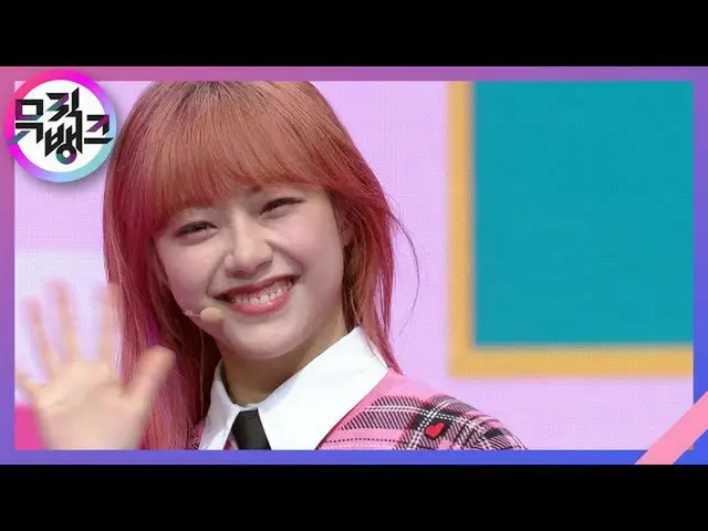 【公式kbk】아리송(ARISONG) - 시그니처_ (시그니처_ _ ) [뮤직뱅크_ /Music Bank] 20201023　 
