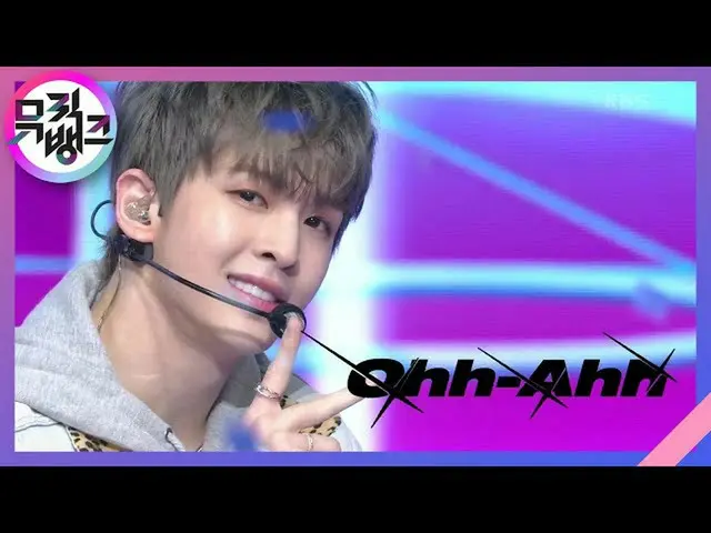 【公式kbk】Ohh Ahh - 크래비티_ _ (크래비티_ ) [뮤직뱅크_ /Music Bank] 20201023　 