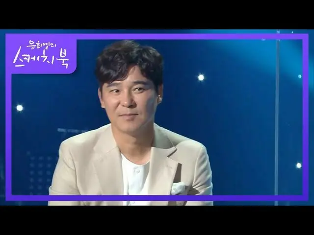 【公式kbk】공통된 임창정의 장점!! 26년간 변함없는 꾸준함~♥ [유희열의 스케치북_ /You Heeyeol’s Sketchbook_ ] 20