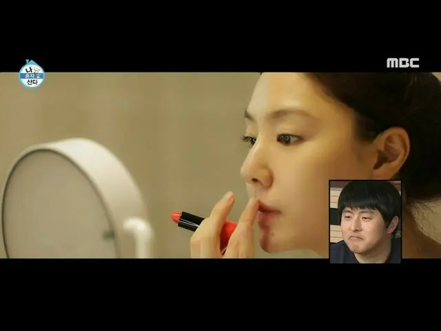 【公式mbe】 [나 혼자 산다] 드라마 장면 아닙니다!!! 배우 서지혜_ 의 셀프 메이크업 ♬ 20201023　 