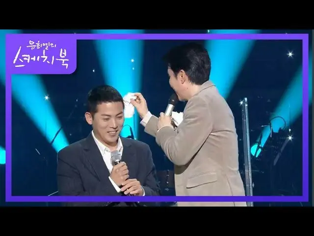 【公式kbk】※흔치않는 장면※ 용진의 이마의 땀을 닦아주는 스윗가이~♥ [유희열의 스케치북_ /You Heeyeol’s Sketchbook_ ]