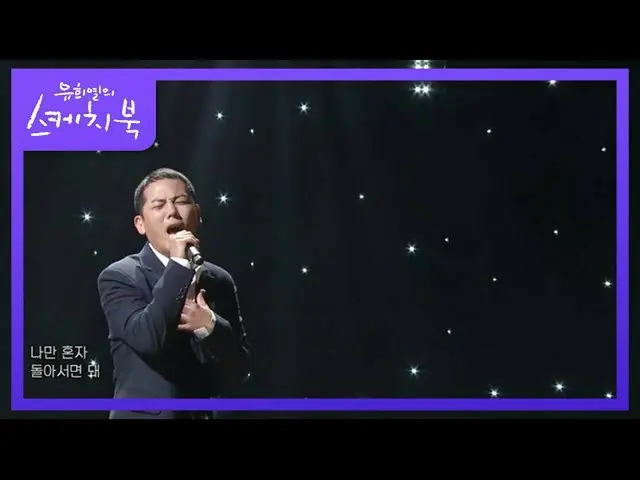 【公式kbk】김용진 - 봄날 [유희열의 스케치북_ /You Heeyeol’s Sketchbook_ ] 20201023　 