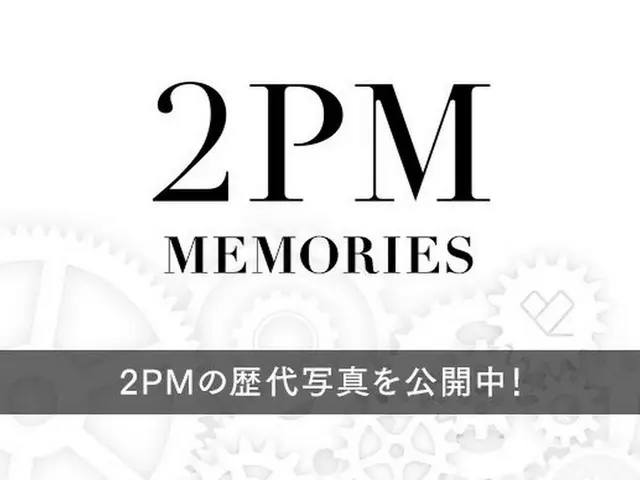 [JT 공식] 2 PM,2PM MEMORIES가 업데이트되었습니다 ♪ #2PM #HottestJapan #2PMMEMORIES  