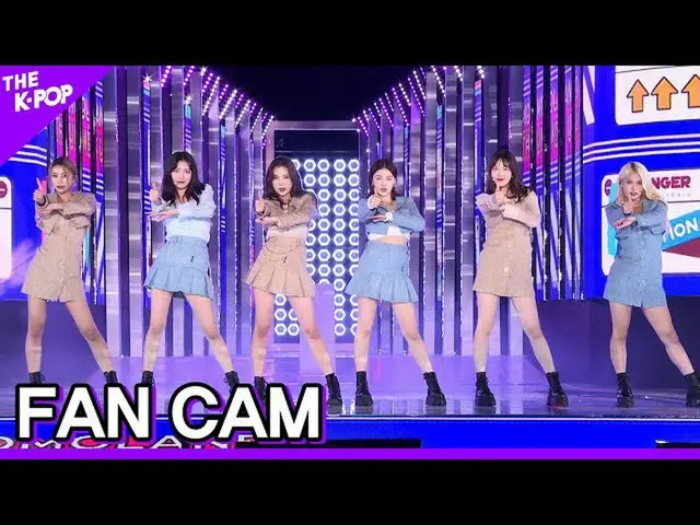 【公式sbp】 [FANCAM] 모모랜드_ _ , Thumbs Up (모모랜드_ , Thumbs Up) [2020 ASIA SONG FESTIVA