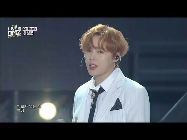 【公式mbk】[2020 Live in DMZ] ハ・ソンウン（HOTSHOT_ _ ）_  -겟 레디 (HA SUNG WOON -Get Ready) 