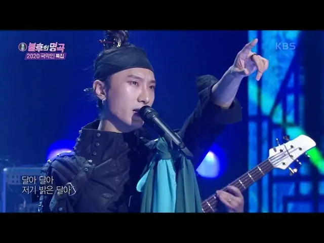 【公式kbk】서도밴드 - 강강술래 [불후의 명곡_ 2 전설을 노래하다/Immortal Songs_  2] 20201024　 