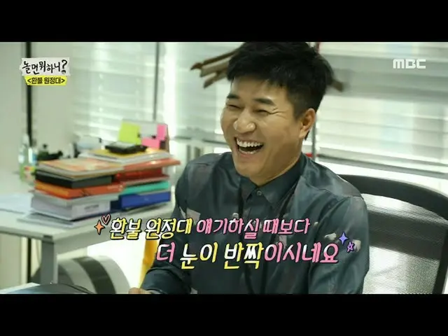【公式mbe】 [놀면 뭐하니?] 무대 아이디어 전달하러 음악중심_  PD를 찾아간 매니저 지섭😎 막간 본캐 홍보까지..★ 20201024　 