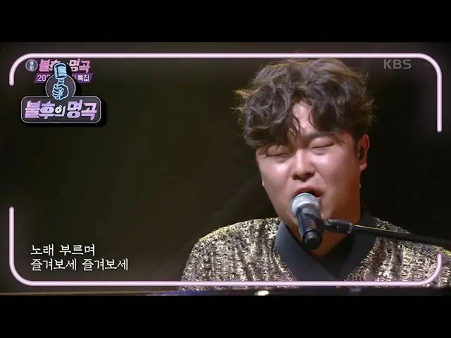 【公式kbk】고영열 밴드 - 고향역 + 풍년가 [불후의 명곡_ 2 전설을 노래하다/Immortal Songs_  2] 20201024　 