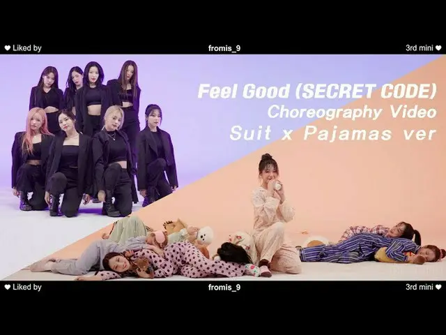 【t公式】프로미스나인、[📺#프로미스나인]<br>#프로미스나인 '#Feel_Good (SECRET CODE)' Choreography Video