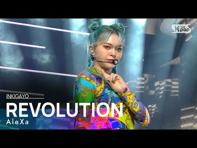 [공식 sb1] AleXa (알렉사) - REVOLUTION 인기가요 _ inkigayo 20201025  