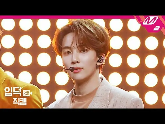 【公式mn2】[입덕직캠] 세븐틴_  정한 직캠 4K 'HOME;RUN' (세븐틴_ _  Jeonghan FanCam) | MCOUNTDOWN_2