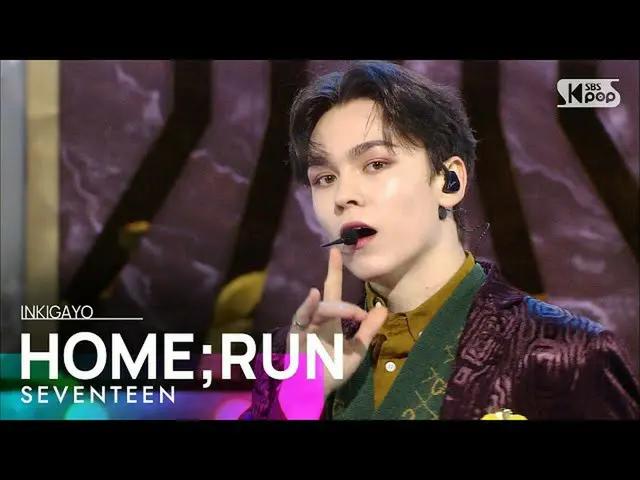 [공식 sb1] SEVENTEEN_ _ (SEVENTEEN_) - HOME; RUN 인기가요 _ inkigayo 20201025  