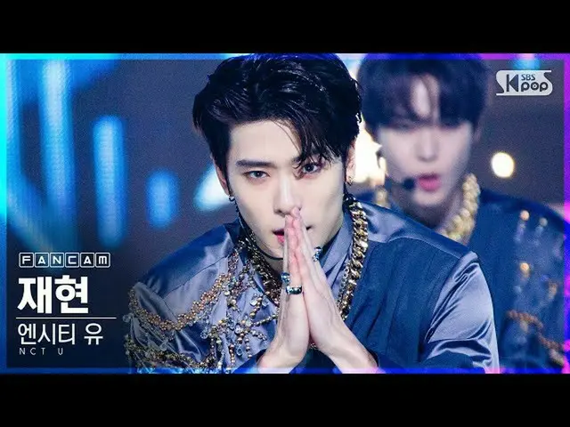 【公式sb1】[안방1열 직캠4K] 엔시티 유 재현 'Make A Wish (Birthday Song)' (엔씨티_ _  U_ _  JAEHYUN