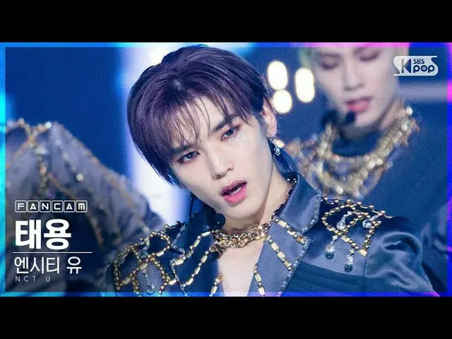 【公式sb1】[안방1열 직캠4K] 엔시티 유 태용 'Make A Wish (Birthday Song)' (엔씨티_ _  U_ _  TAEYONG
