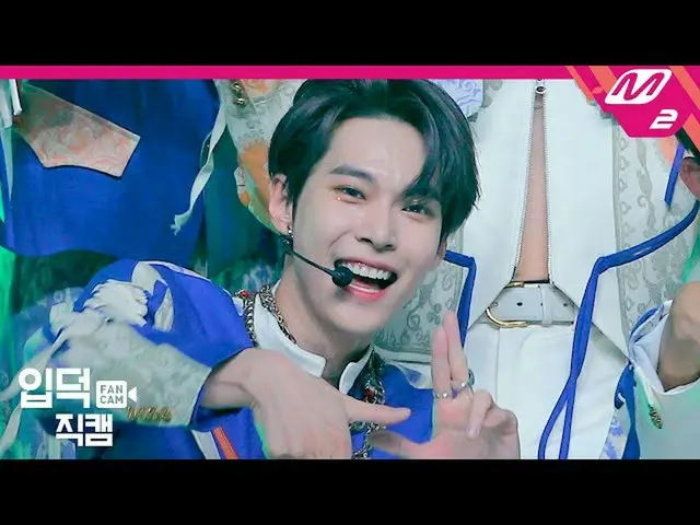 【公式mn2】[입덕직캠] 엔시티 유 도영 직캠 4K 'Make A Wish' (엔씨티_ _  U_ _  DOYOUNG FanCam) | MCOU