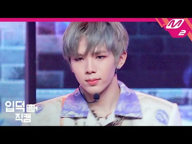 【公式mn2】[입덕직캠] 엔시티 유 쇼타로 직캠 4K 'Make A Wish' (엔씨티_ _  U_ _  SHOTARO FanCam) | MCO