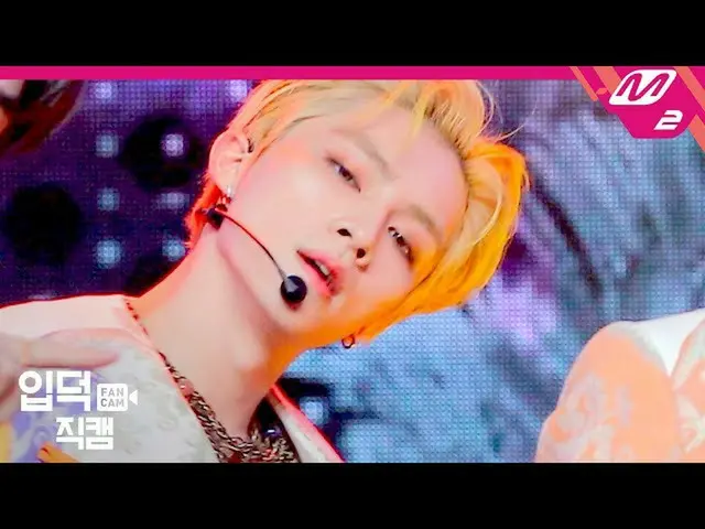 【公式mn2】[입덕직캠] 엔시티 유 샤오쥔 직캠 4K 'Make A Wish' (엔씨티_ _  U_ _  XIAOJUN FanCam) | MCO
