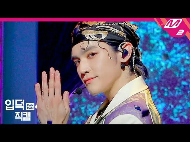 【公式mn2】[입덕직캠] 엔시티 유 태용 직캠 4K 'Make A Wish' (엔씨티_ _  U_ _  TAEYONG FanCam) | MOUN