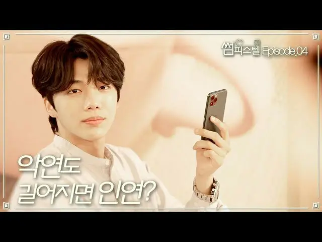 【t公式】LABOUM、[#솔빈] [썸피스텔 Ep.04] 니가 왜 거기서 나와 <br>-> <br><br>#라붐 #LABOUM #SOLBIN <b