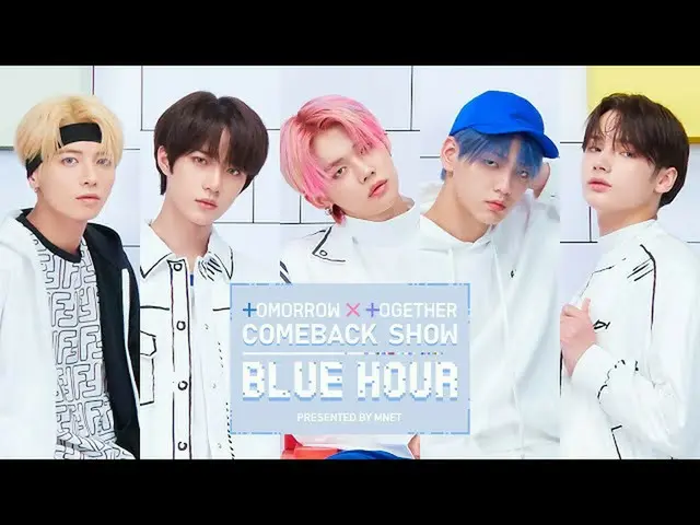 【公式bht】TOMORROW X TOGETHER Comeback Show : Blue Hour | 투모로우바이투게더 컴백쇼  