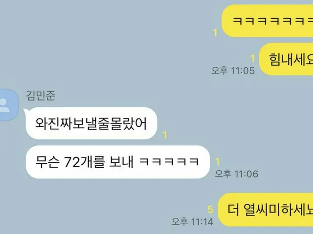 [T 공식】 2PM_ 택연, Jun2daKAY 화이팅!