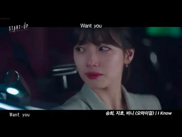 【日本語字幕】[日本語字幕 & 歌詞 & カナルビ] Seunghee(승희) Jiho(지호) Binnie(비니)(오마이걸_ ) - I Know  