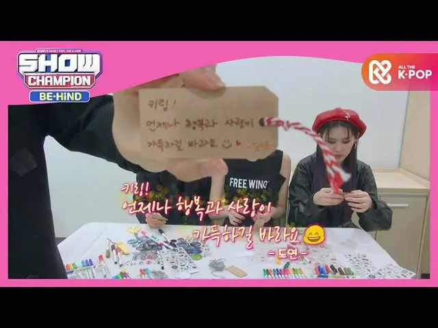 【公式mbｍ】퇴근을 포기한 위키미키_ 의 예술 작품 열정♨　 
