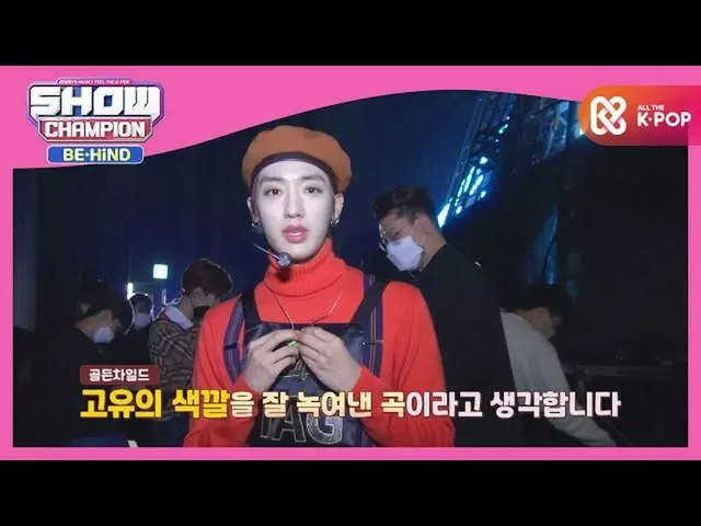 【公式mbｍ】청량돌의 귀환! 골든차일드_  'Pump It Up'♪ 컴백　 