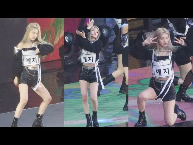 【直カムS】201023 있지 예지 리허설 직캠 'Not Shy' ITZY_ _  Yeji rehearsal fancam by Spinel　 