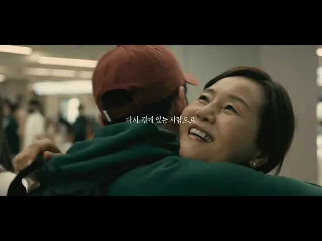 【韓国CM1】[한국공항공사] 당신을 대한민국 일상으로__  