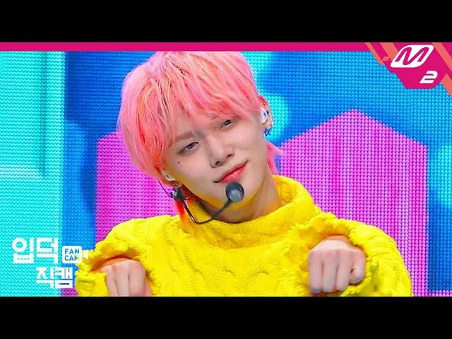 【公式mn2】[입덕직캠] 투모로우바이투게더_ _  연준 직캠 4K 'Cat & Dog' (투모로우바이투게더_ _  YEONJUN FanCam) 