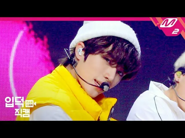 【公式mn2】[입덕직캠] 투모로우바이투게더_ _  범규 직캠 4K 'Cat & Dog' (투모로우바이투게더_ _  BEOMGYU FanCam) 