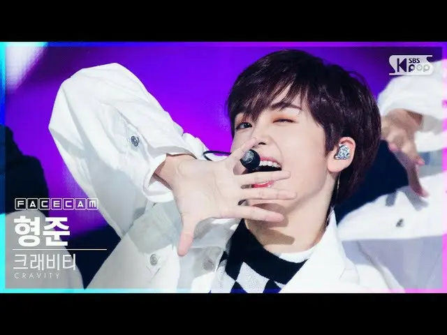 【公式sb1】[페이스캠4K] 크래비티_  형준 'Ohh Ahh' (크래비티_ _  HYEONGJUN FaceCam)│@SBS Inkigayo_2