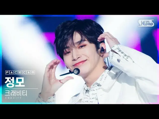 【公式sb1】[페이스캠4K] 크래비티_  정모 'Ohh Ahh' (크래비티_ _  JUNGMO FaceCam)│@SBS Inkigayo_2020
