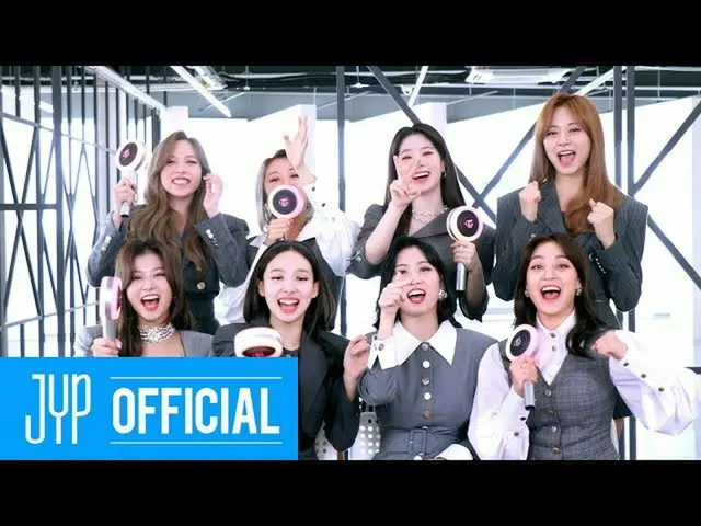 【公式】"트와이스"、“I CAN’T STOP ME” Cheering Guide  