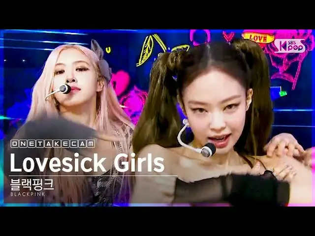 【公式sb1】[단독샷캠] 블랙핑크_  'Lovesick Girls' 단독샷 별도녹화│블랙핑크_ _  ONE TAKE STAGE│@SBS Inki