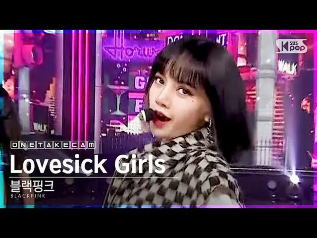 【公式sb1】[단독샷캠] 블랙핑크_  'Lovesick Girls' 단독샷 별도녹화│블랙핑크_ _  ONE TAKE STAGE│@SBS Inki