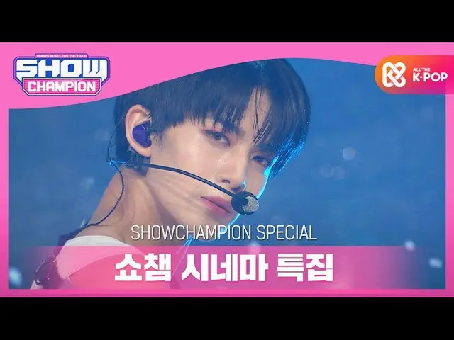 【公式mbｍ】[쇼챔 시네마 특집] 씨아이엑스_ _  - Movie Star　 