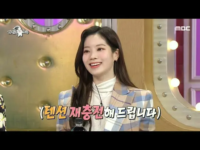 【公式mbe】 [라디오스타] 텐션이 낮아지면 춤을 추는 트와이스_ ! (ft.흥 담당 두부) 20201028　 
