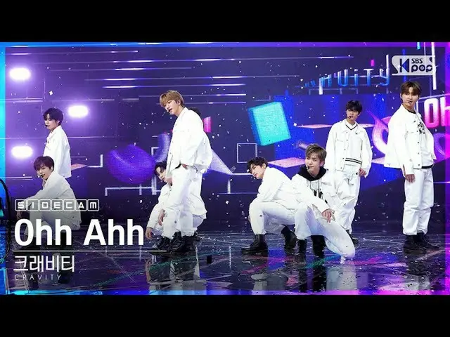 【公式sb1】[사이드캠4K] 크래비티_  'Ohh Ahh' (크래비티_ _  Side FanCam) | SBS Inkigayo_2020.10.2