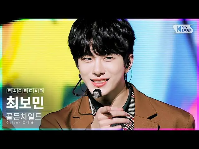 【公式sb1】[페이스캠4K] 골든차일드_  최보민 'Pump It Up' (골든차일드_ _  CHOI BO MIN FaceCam)│@SBS In