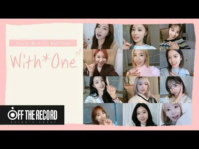 【公式】아이즈원、아이즈원 아케이드Ⅱ (ARCADE Ⅱ) Special EP_ With*One Self M/V  