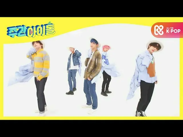 【公式mbｍ】[Weekly Idol] TOMORROW X TOGETHER_ 의 신곡 ＜5시 53분의 하늘에서 발견한 너와 나＞ 무대♬ l EP.