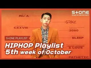 [공식 cjm] [Stone Music PLAYLIST] HipHop Playlist - 5th week of October | 박재범 _ GR