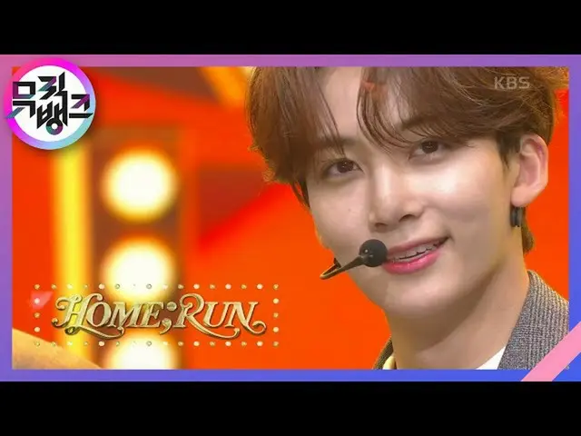 【公式kbk】HOMERUN - 세븐틴_ (세븐틴_ _ ) [뮤직뱅크_ /Music Bank] 20201030　 