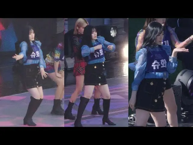 【直カムS】201023 (여자)아이들_  슈화 리허설 직캠 '덤디덤디 (DUMDi DUMDi)' (여자)아이들_ _  SHUHUA rehears
