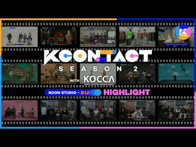 【公式mnk】[KCON STUDIO X 다이아 TV HIGHLIGHT] 10 days full of happiness　 