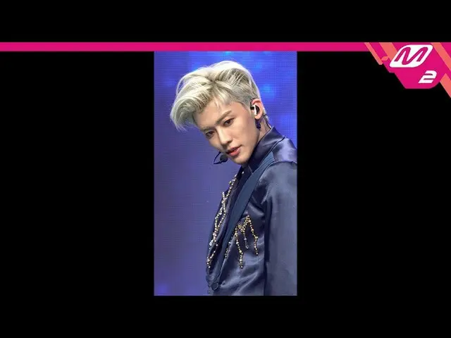 【公式mn2】[MPD직캠] 엔시티 유 재민 직캠 4K 'Make A Wish' (엔씨티_ _  U_ _  JAEMIN FanCam) | MCOU